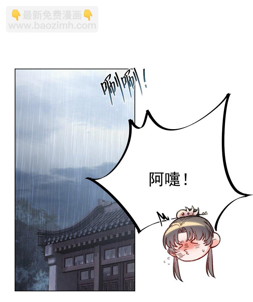 036 偷袭-第36话
