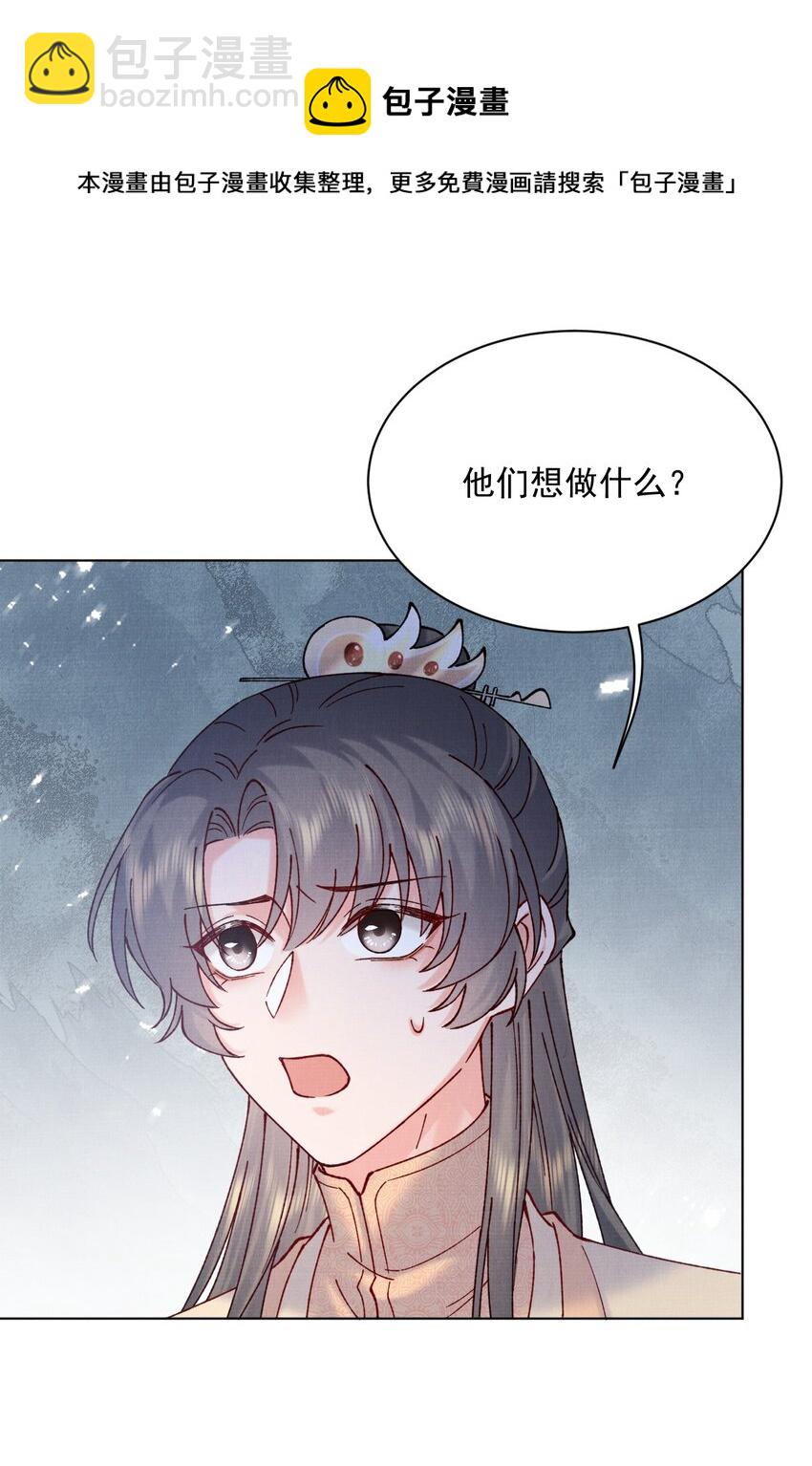 036 偷袭-第36话