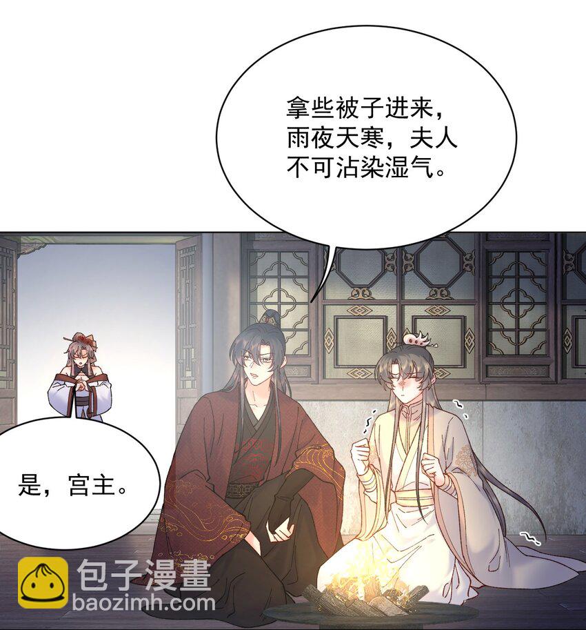 036 偷袭-第36话