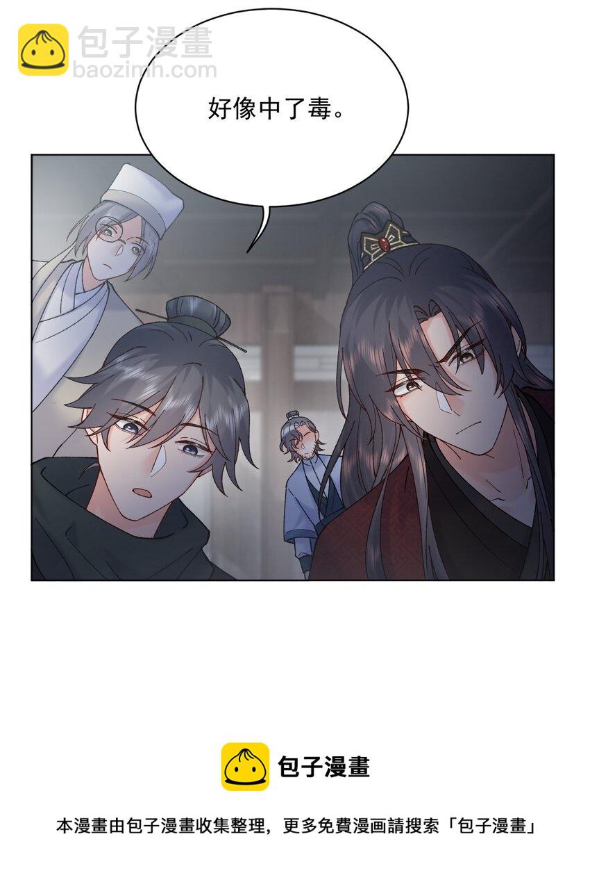 036 偷袭-第36话