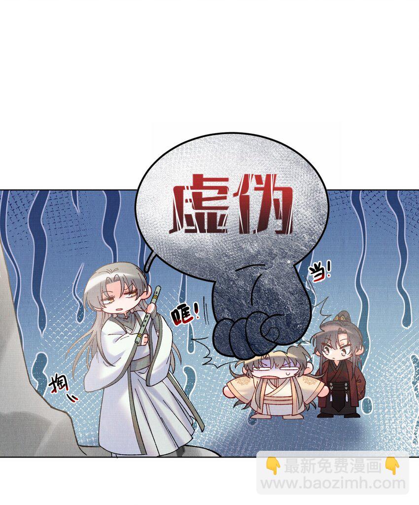 038 哟，这是谁-第38话