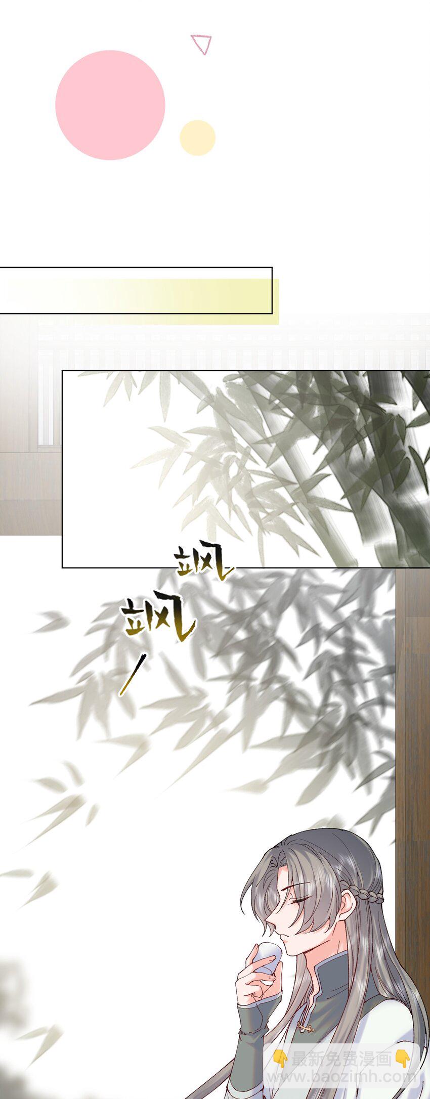 038 哟，这是谁-第38话