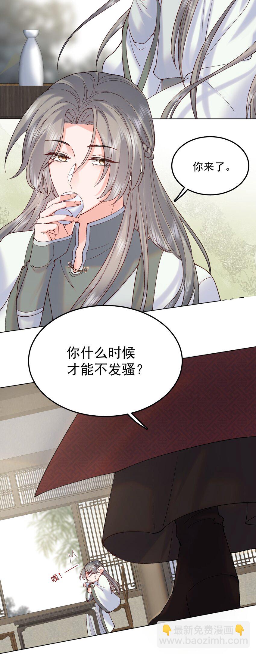 038 哟，这是谁-第38话