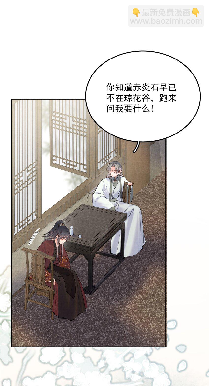 038 哟，这是谁-第38话