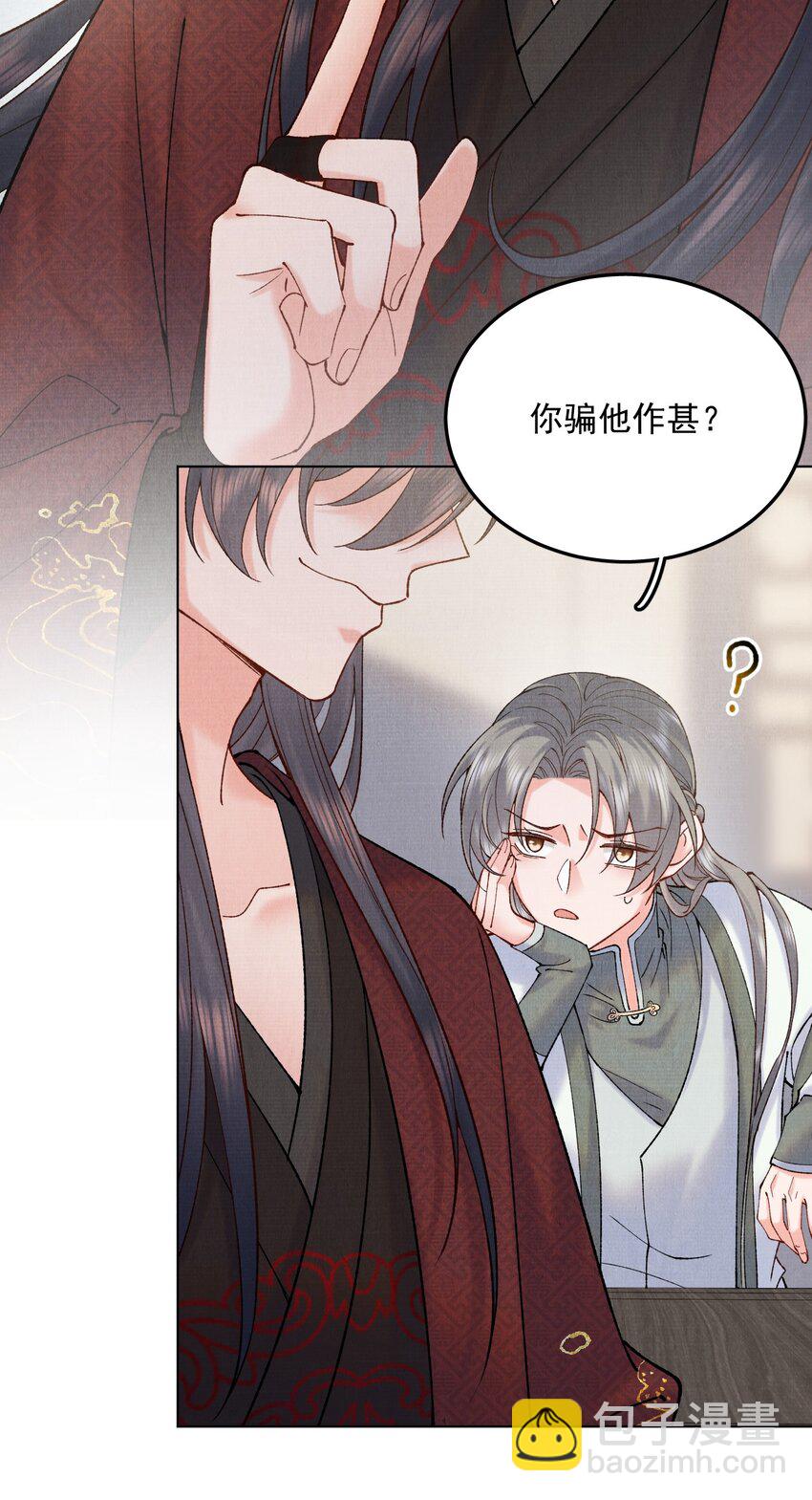 038 哟，这是谁-第38话