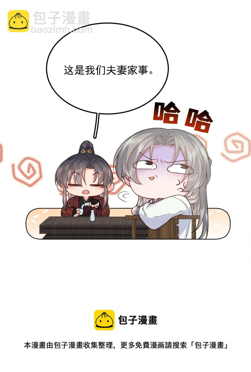 038 哟，这是谁-第38话