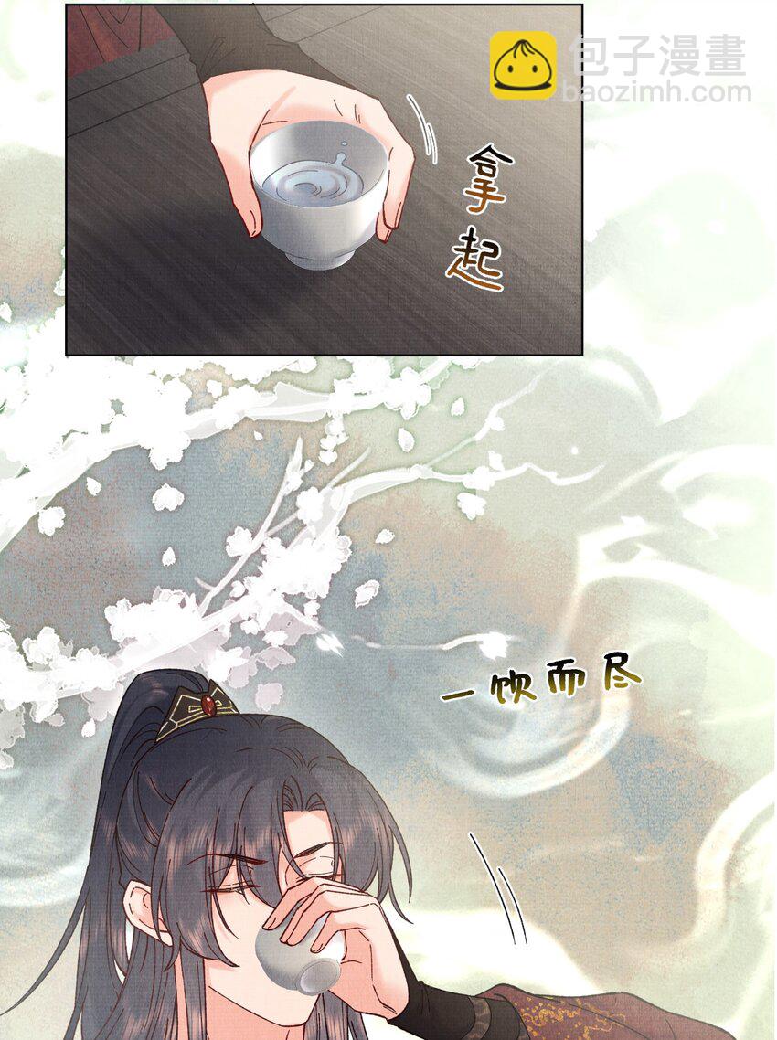 038 哟，这是谁-第38话