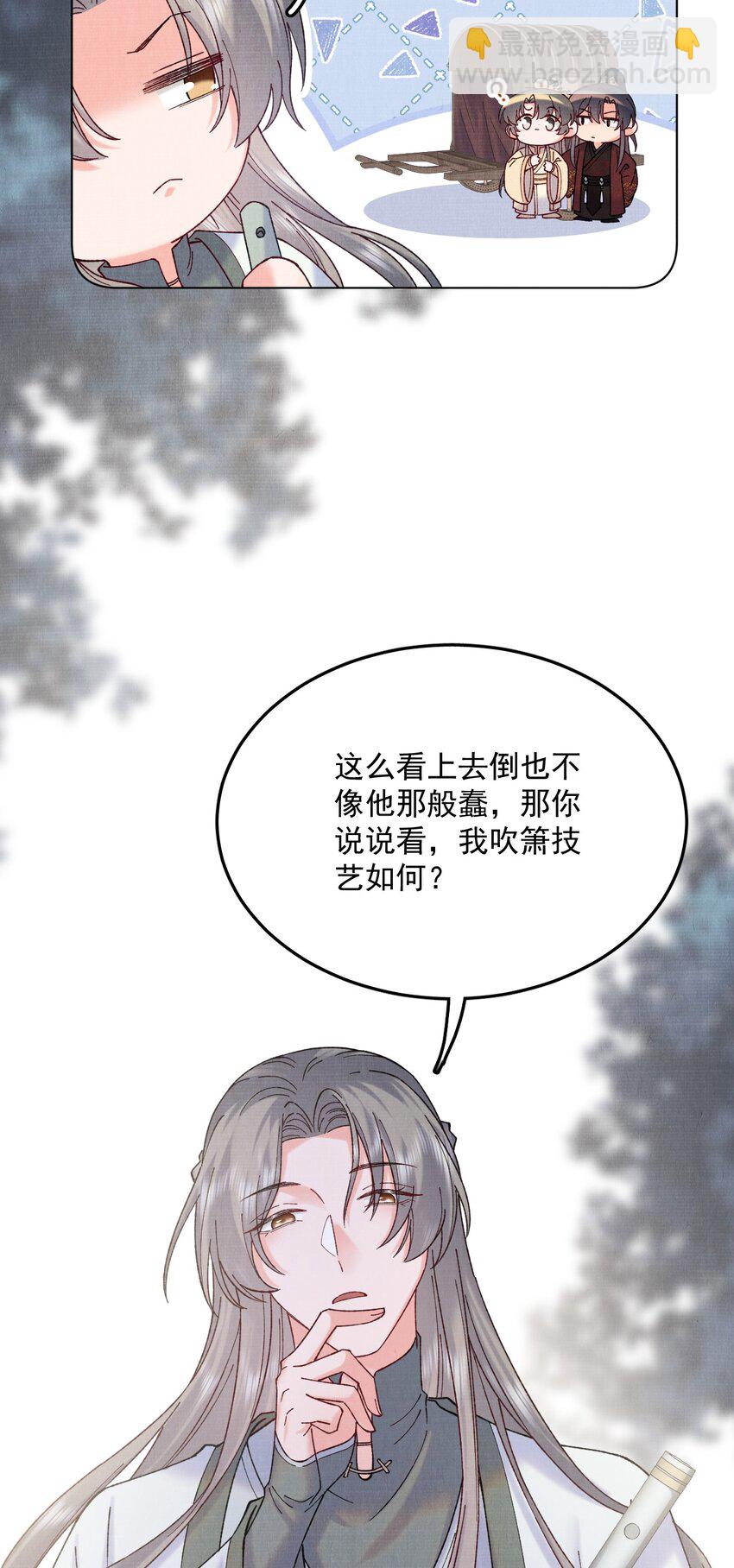 038 哟，这是谁-第38话