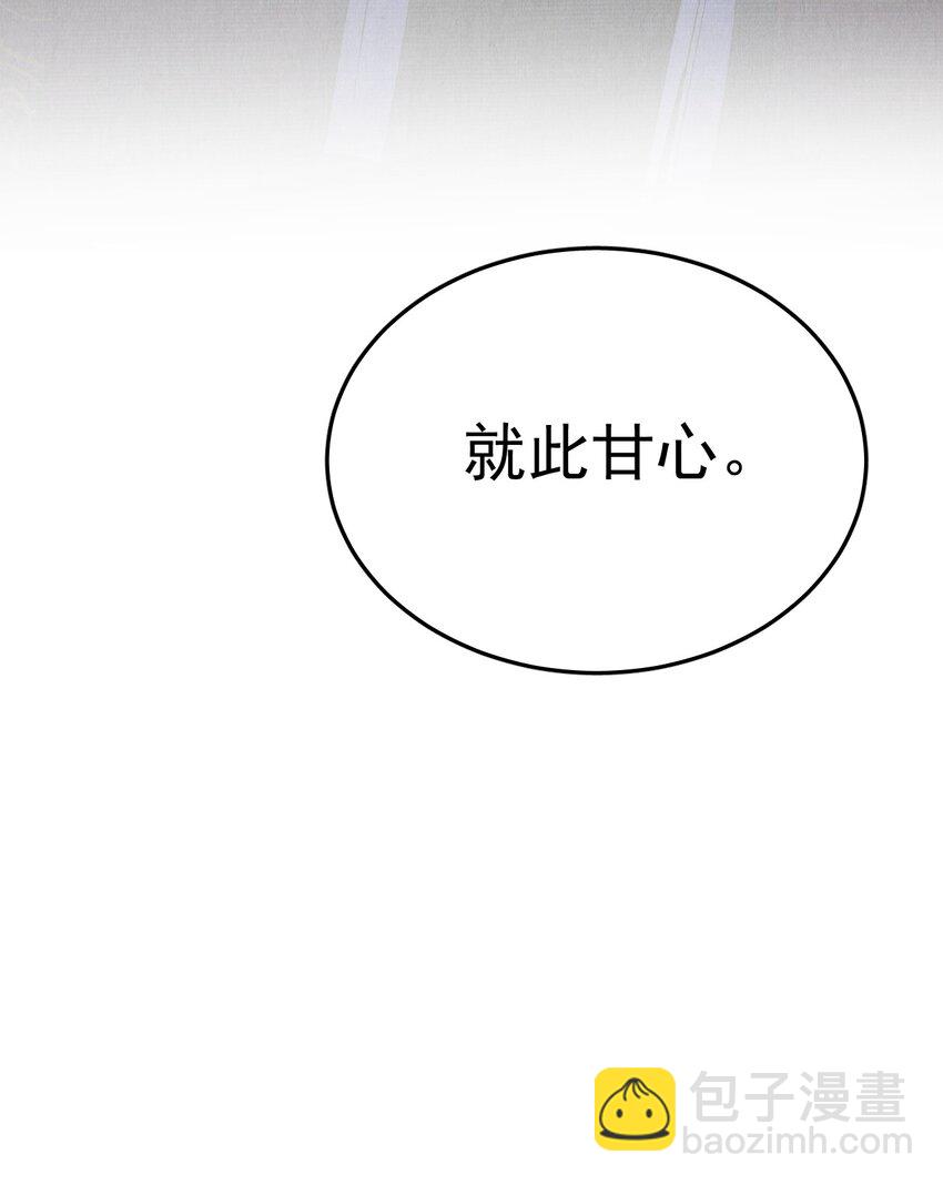 040 上房揭瓦-第40话