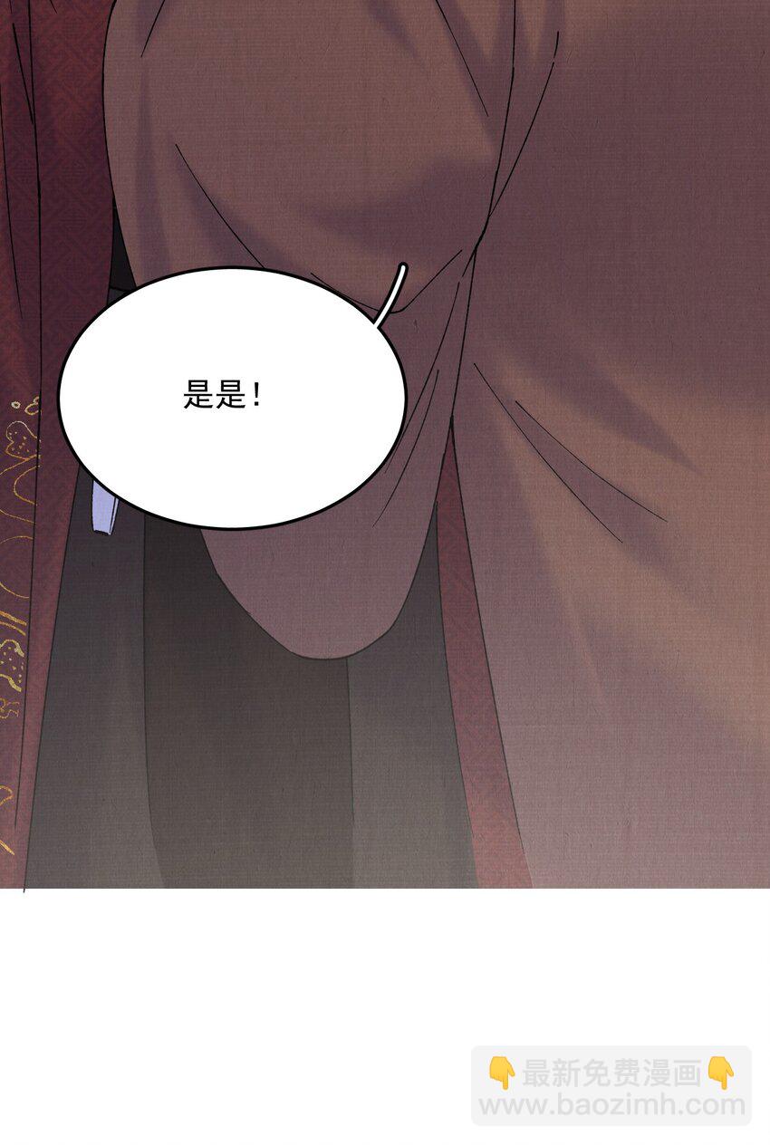 040 上房揭瓦-第40话
