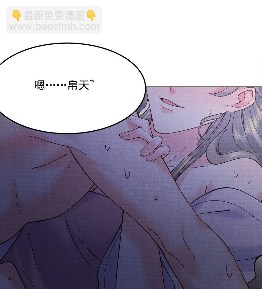 040 上房揭瓦-第40话