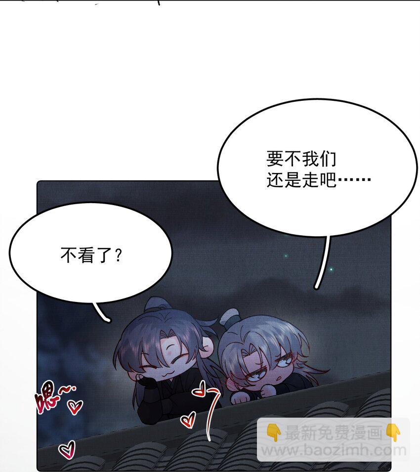 040 上房揭瓦-第40话