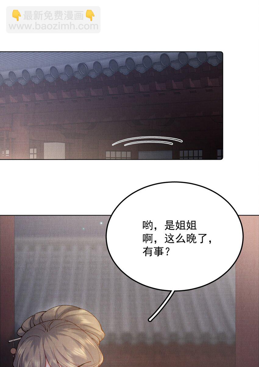 040 上房揭瓦-第40话