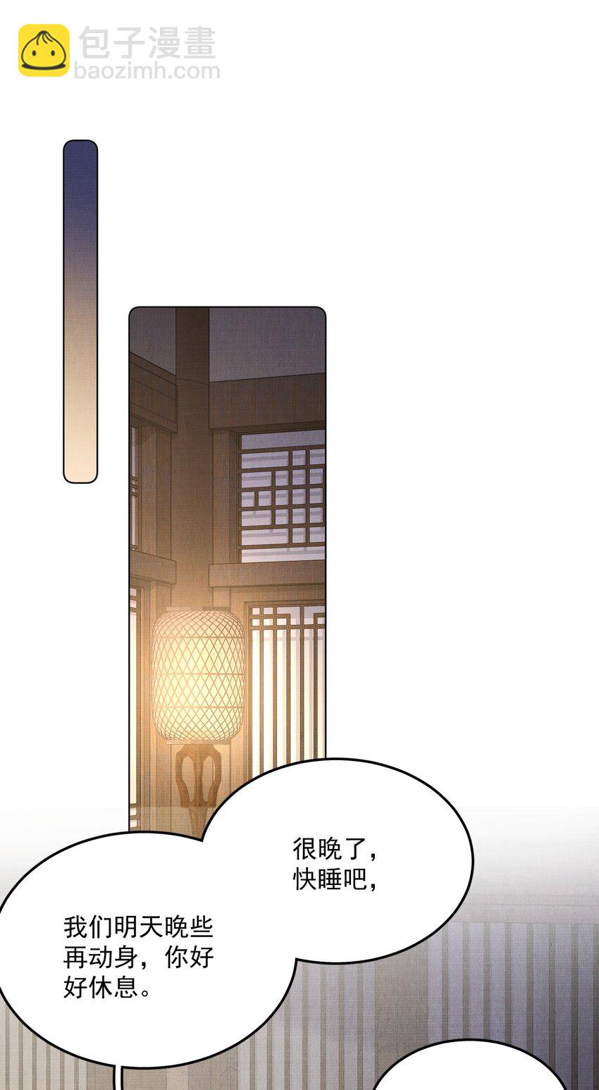 040 上房揭瓦-第40话