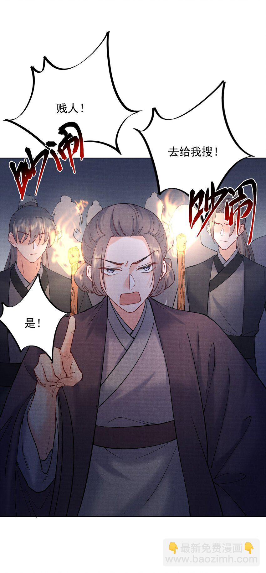 040 上房揭瓦-第40话