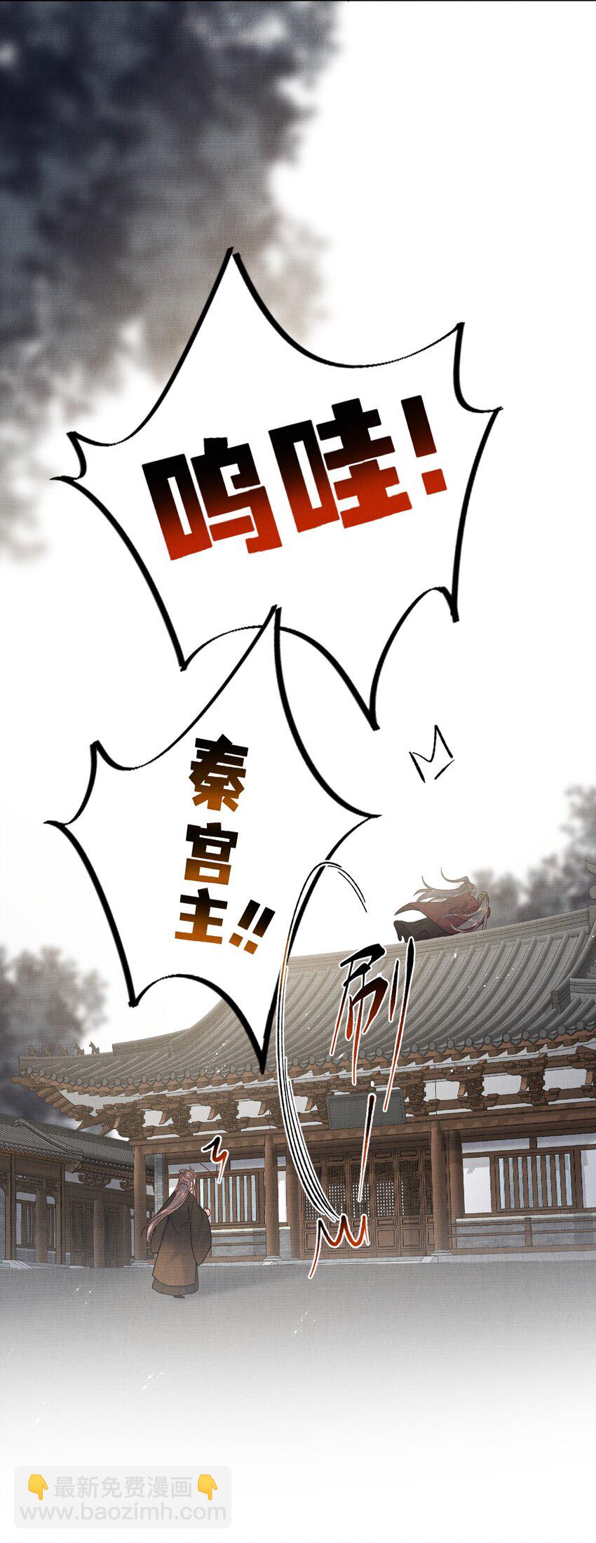 042 火刑-第42话