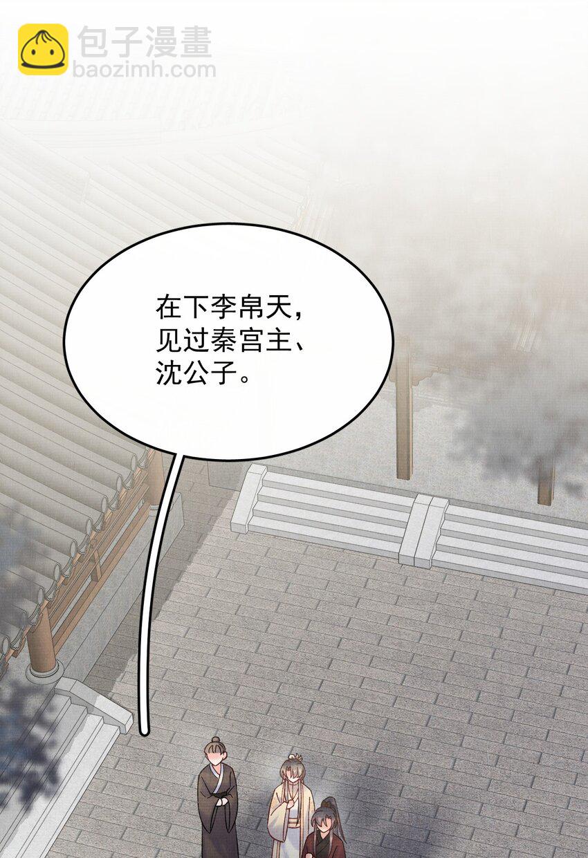 042 火刑-第42话