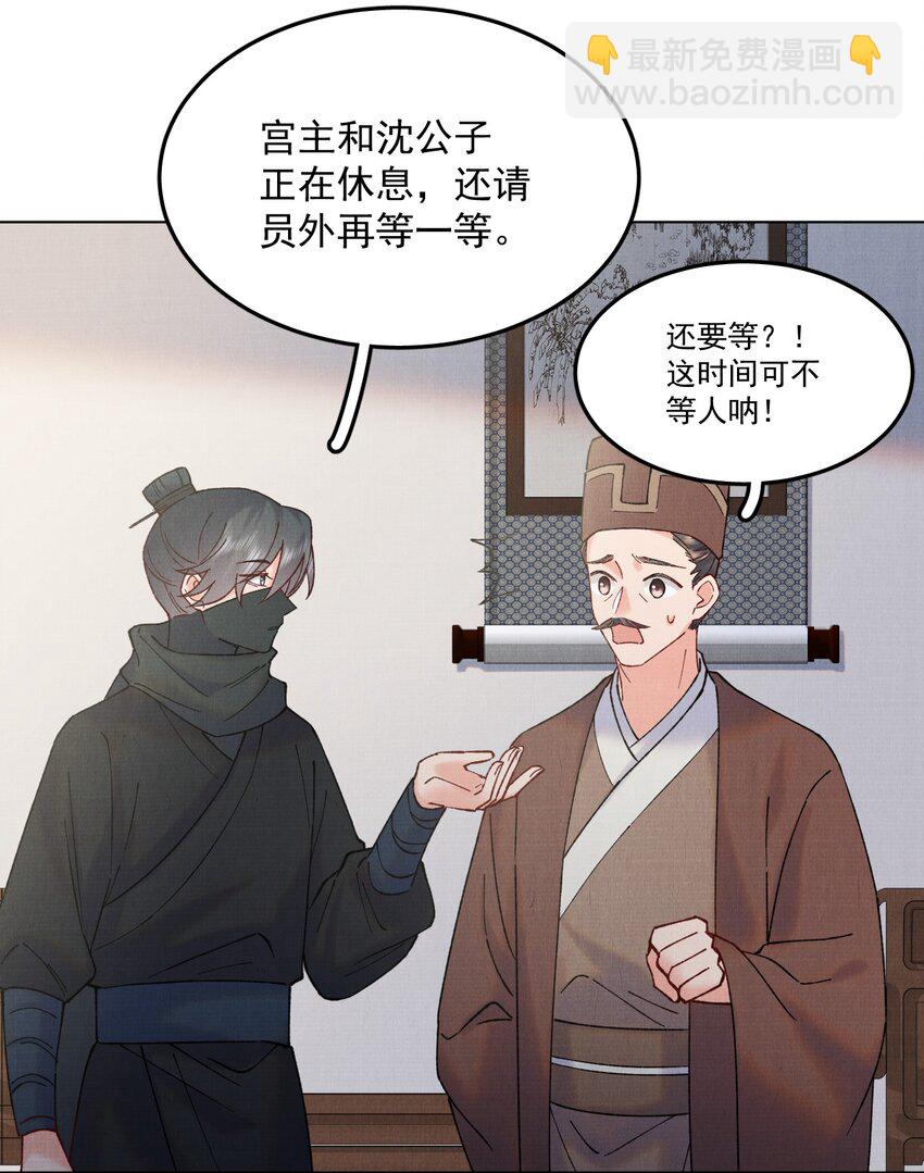 042 火刑-第42话