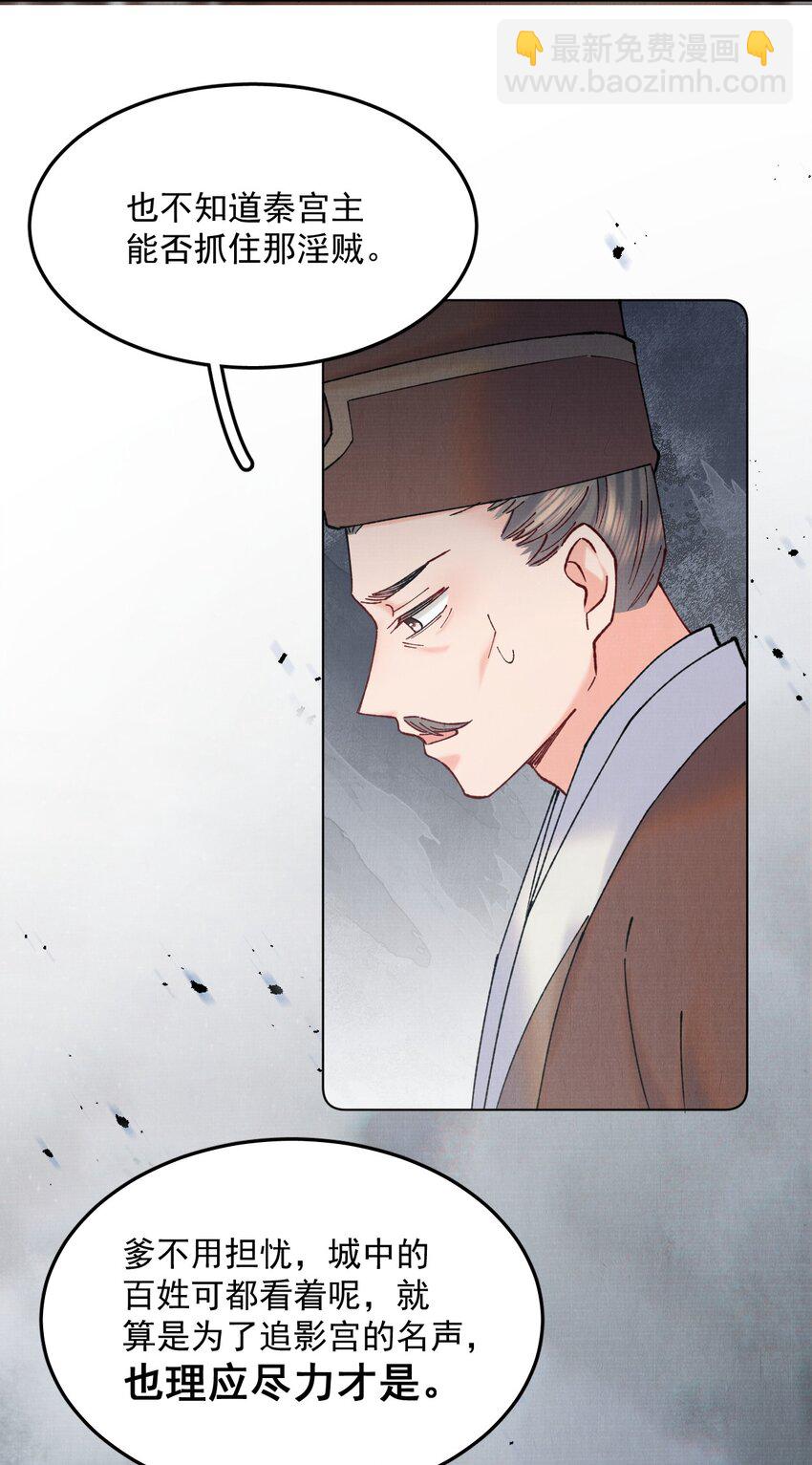 042 火刑-第42话