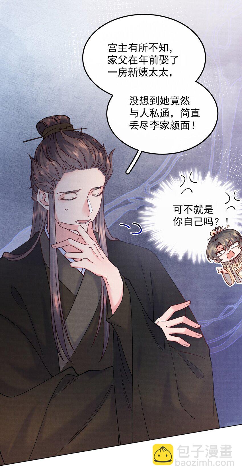 042 火刑-第42话