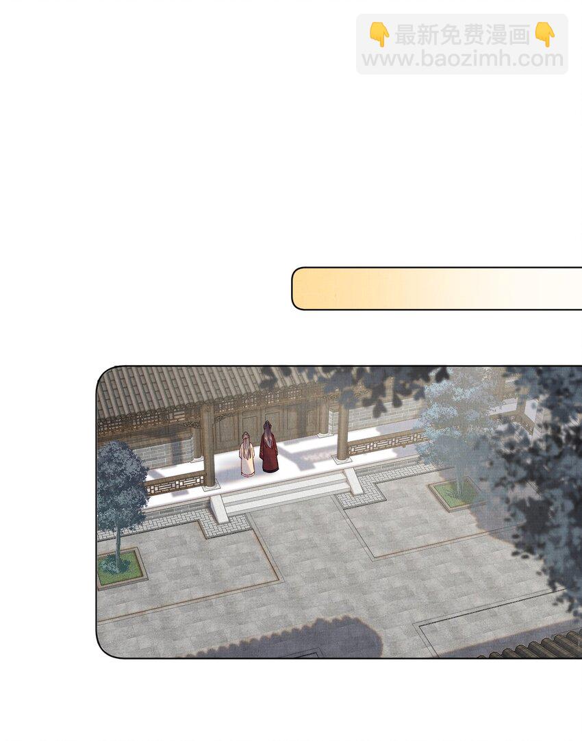 044 又失踪了一个-第44话