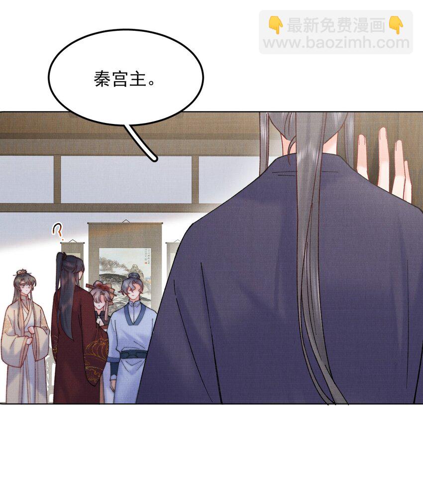 044 又失踪了一个-第44话