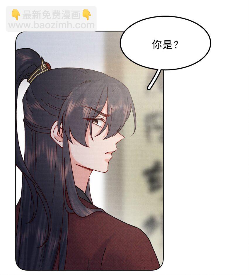 044 又失踪了一个-第44话
