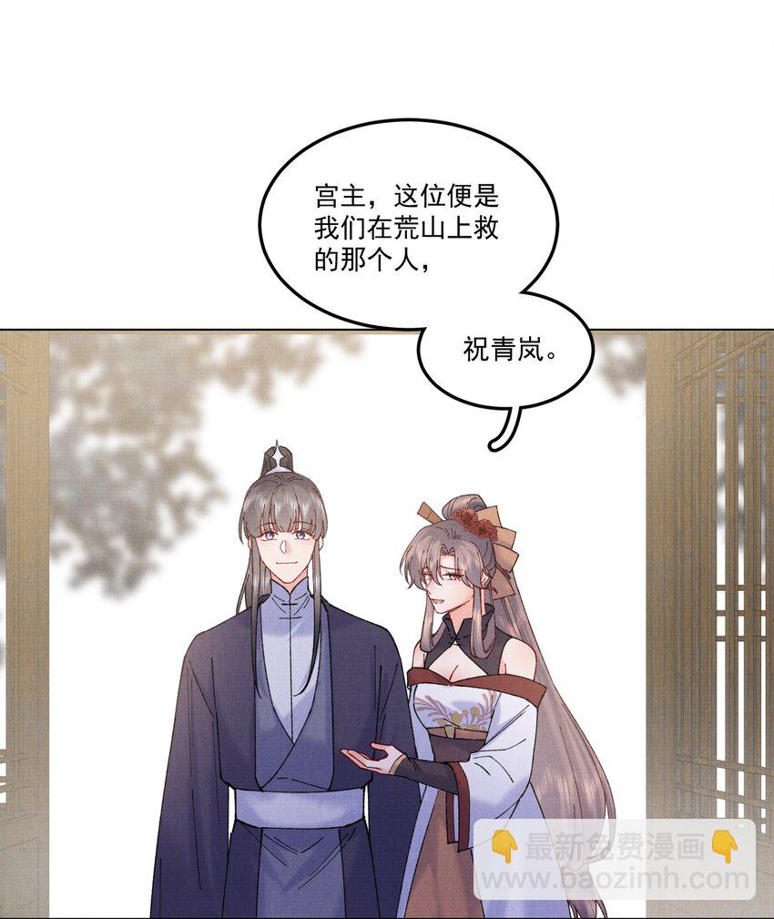 044 又失踪了一个-第44话