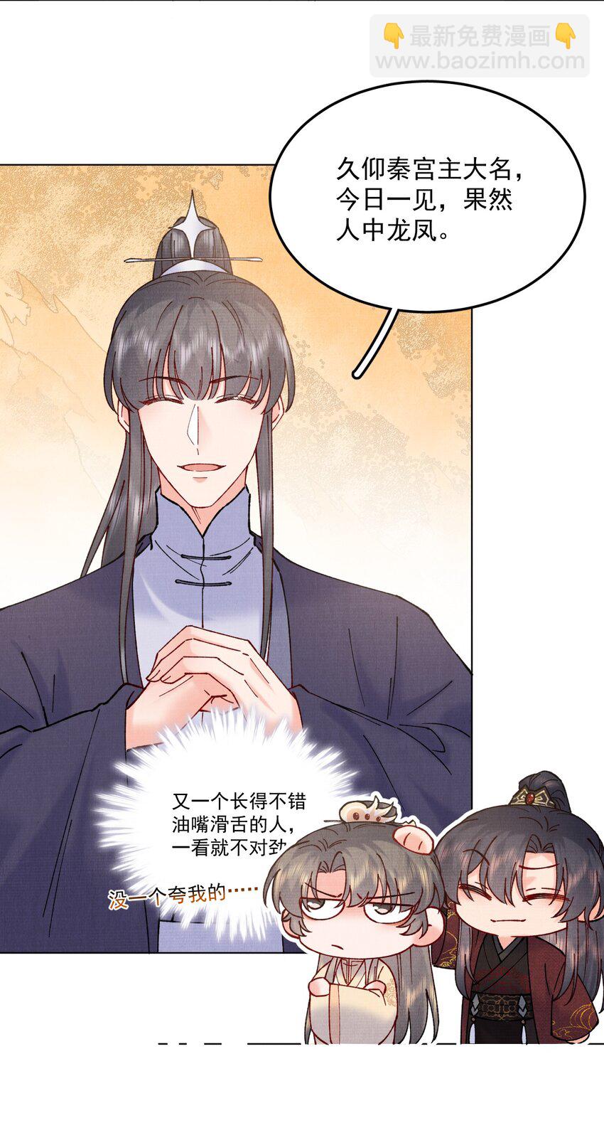044 又失踪了一个-第44话