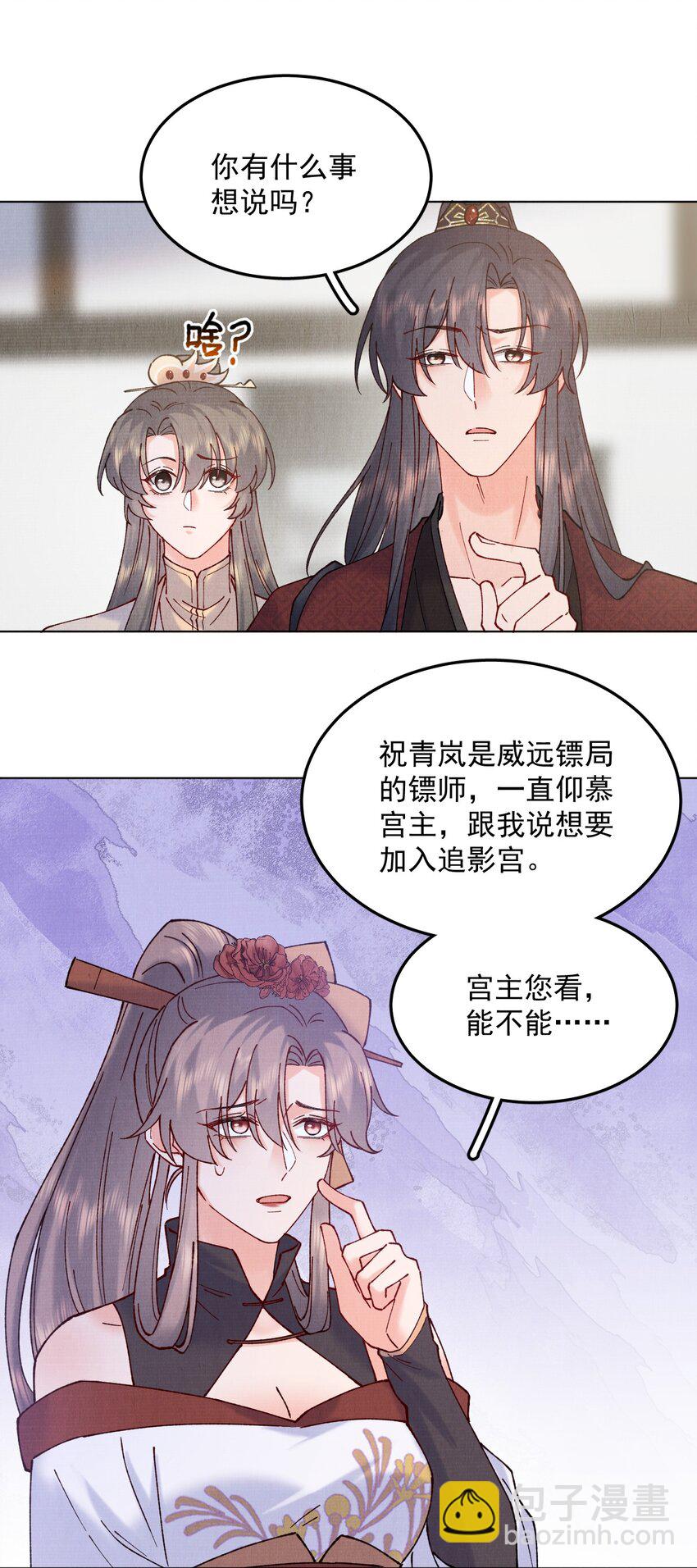 044 又失踪了一个-第44话