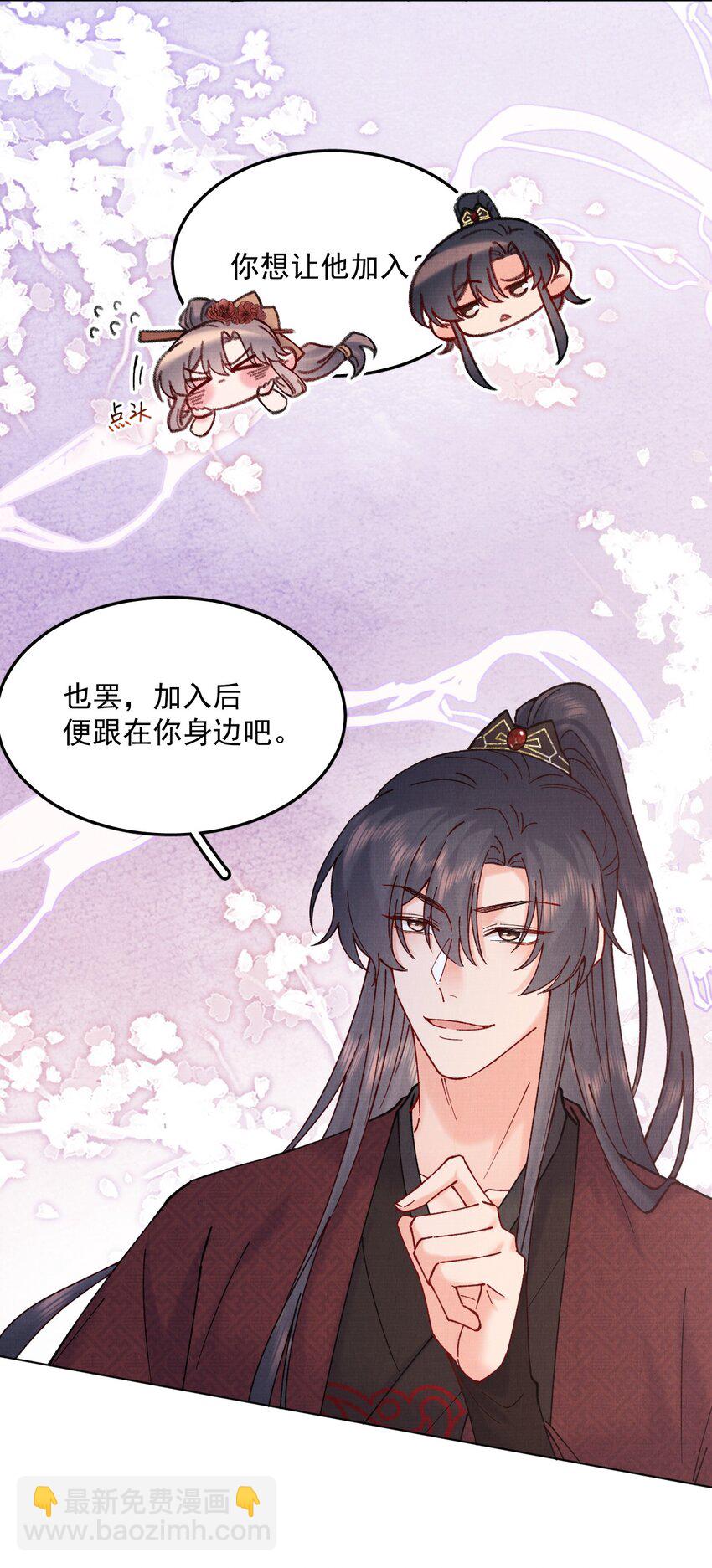 044 又失踪了一个-第44话