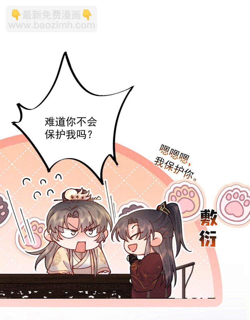 044 又失踪了一个-第44话