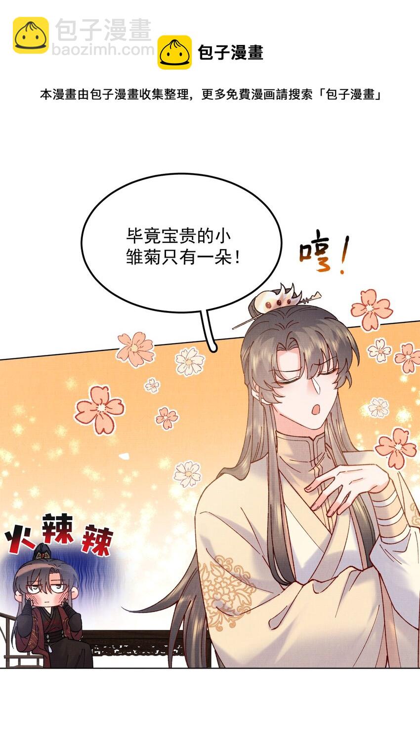 044 又失踪了一个-第44话