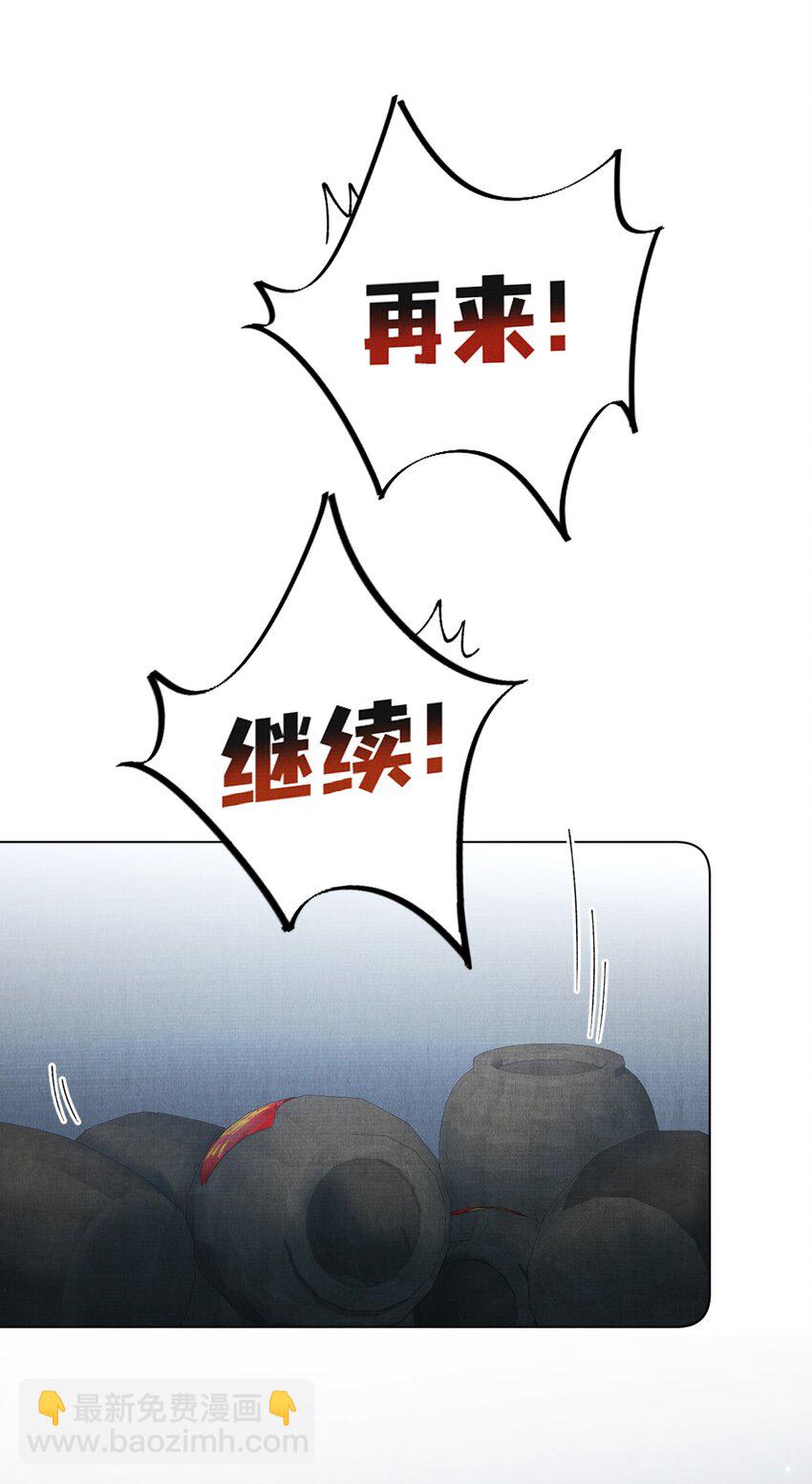 046 醉酒-第46话