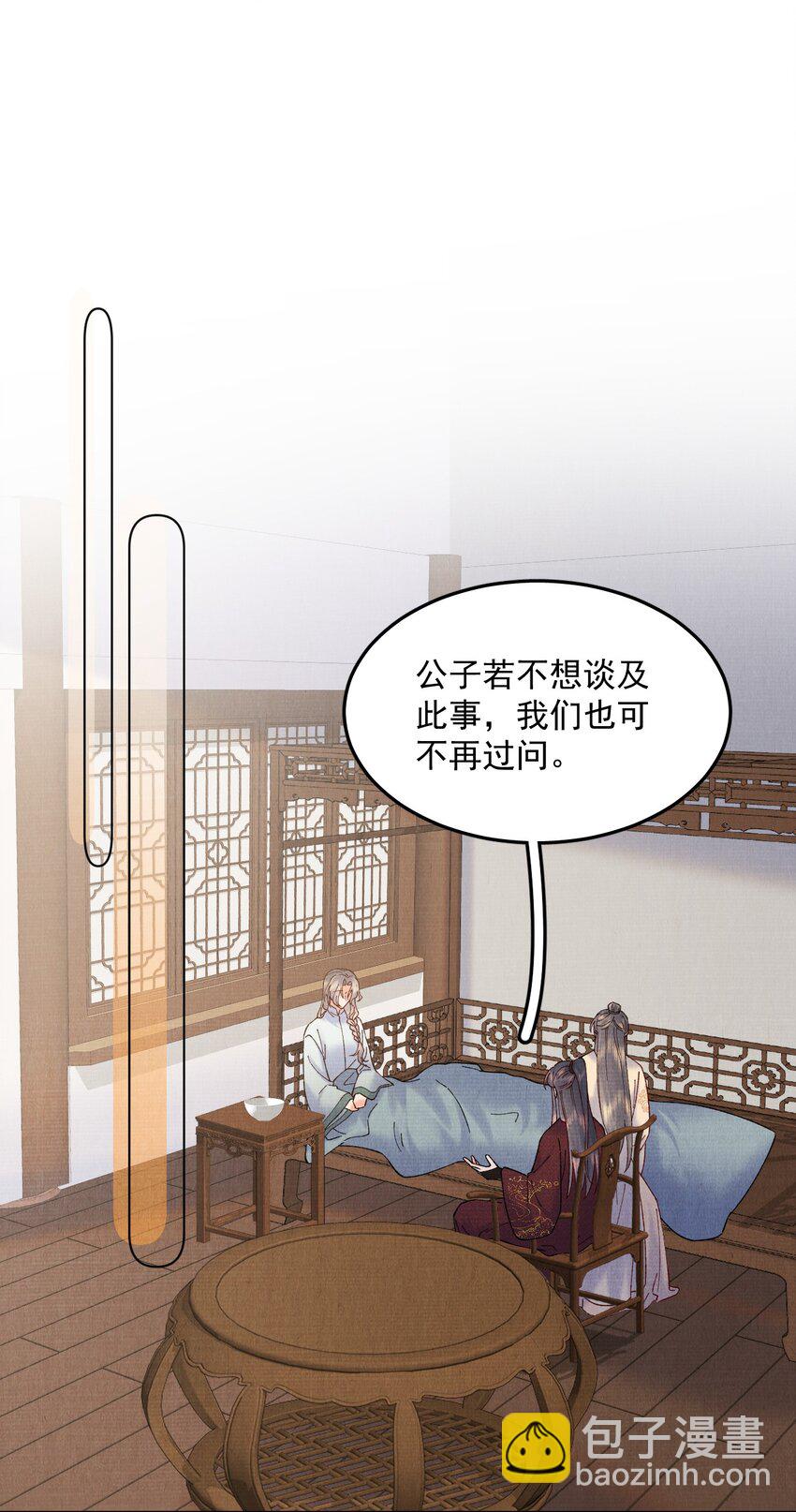 046 醉酒-第46话
