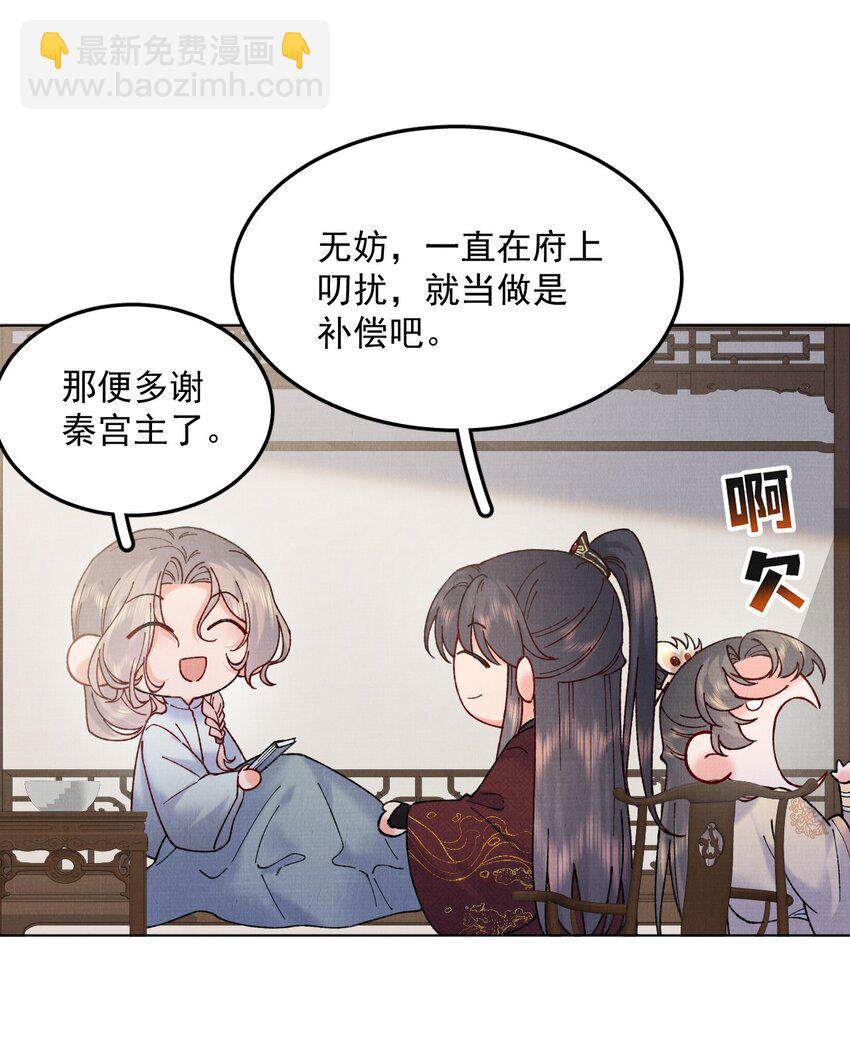 046 醉酒-第46话