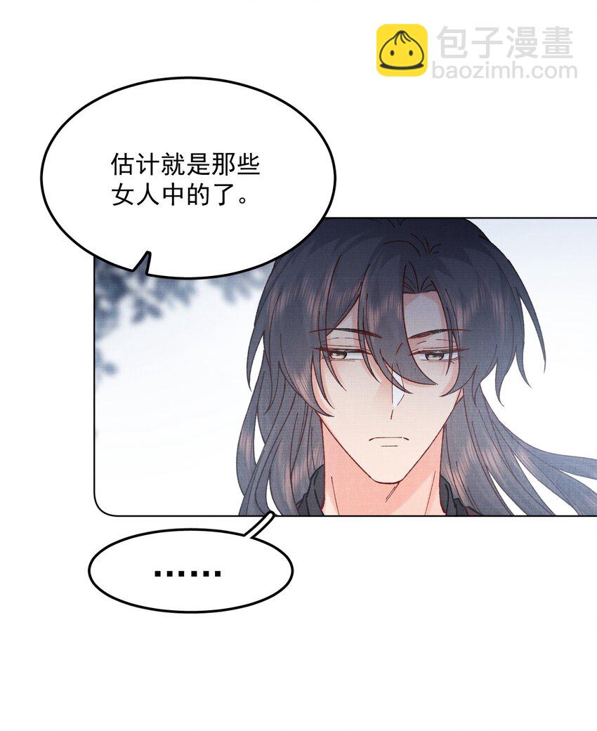 048 无意立功-第48话