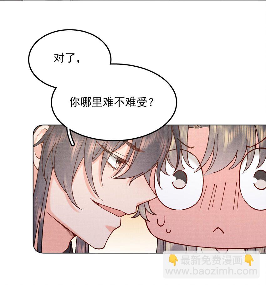 048 无意立功-第48话