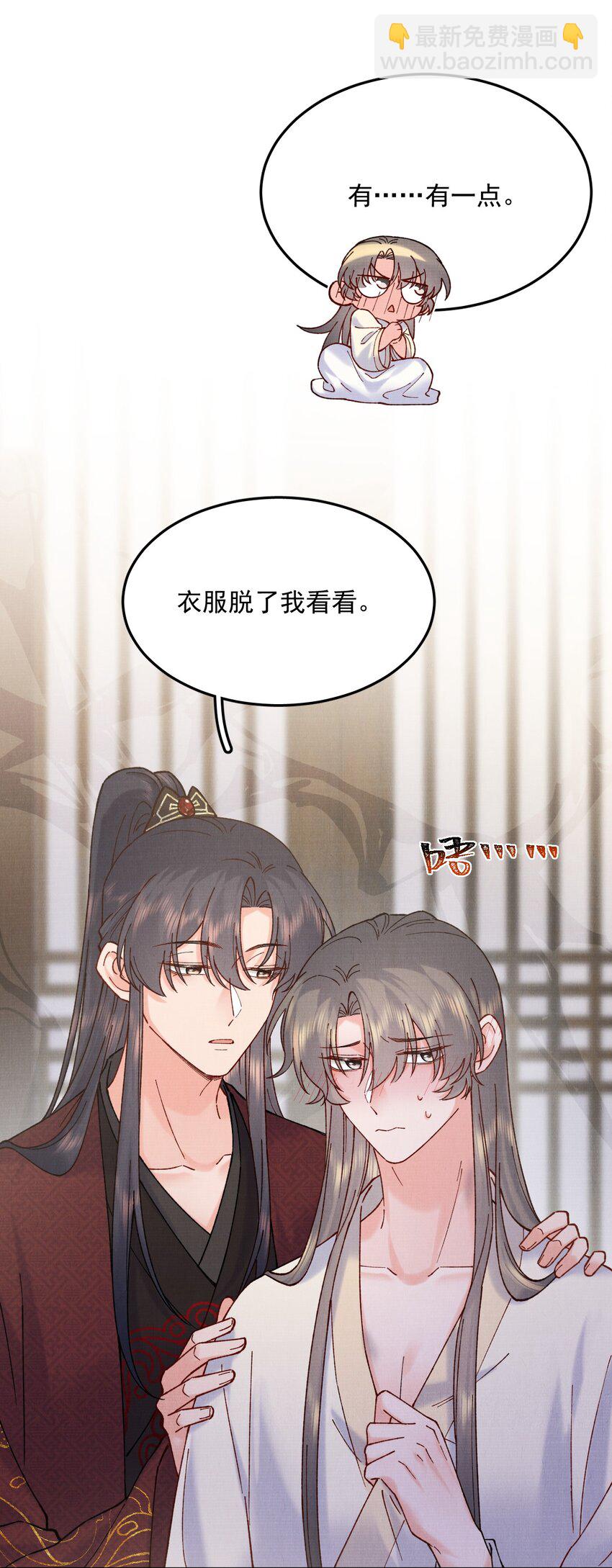 048 无意立功-第48话