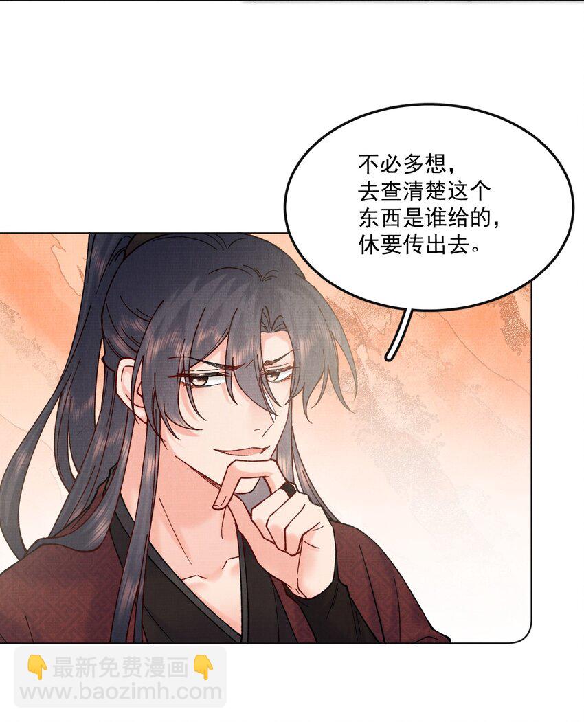 048 无意立功-第48话
