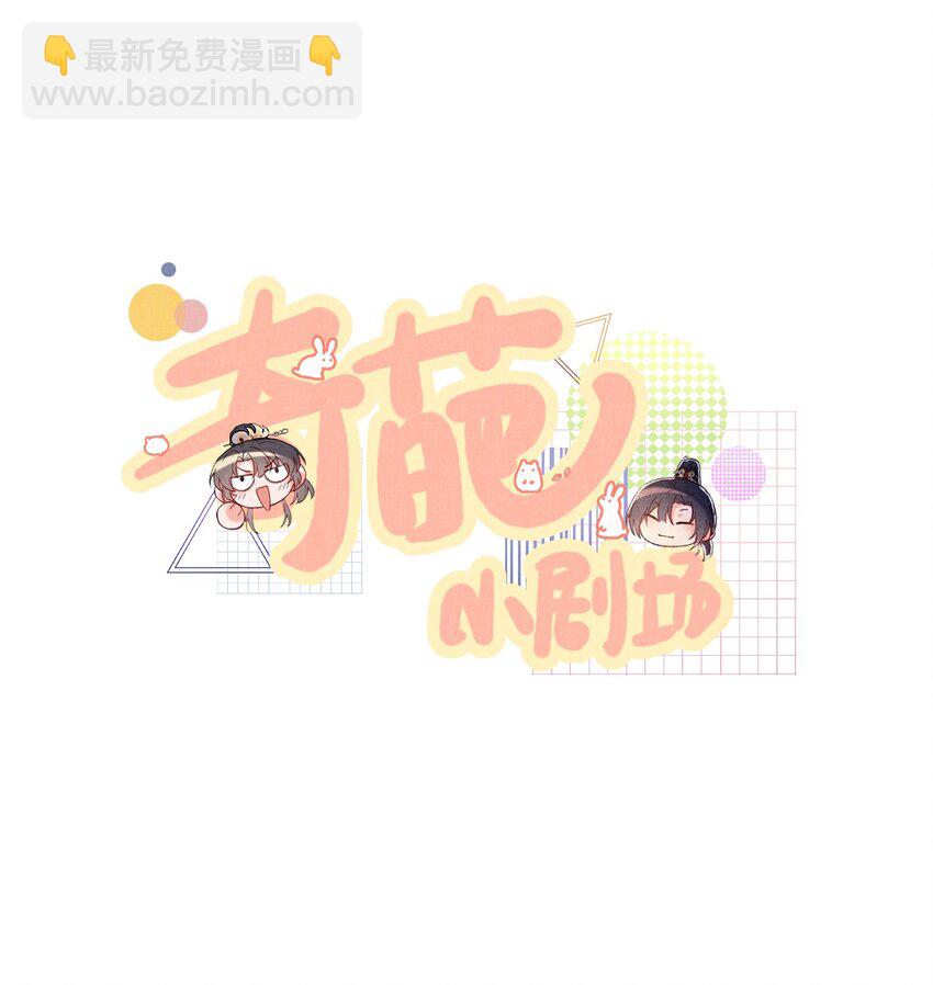 050 将计就计-第50话
