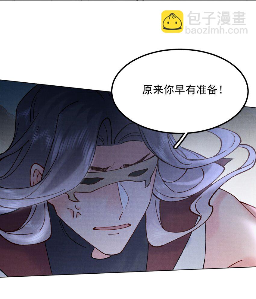 052 有点刺激-第52话