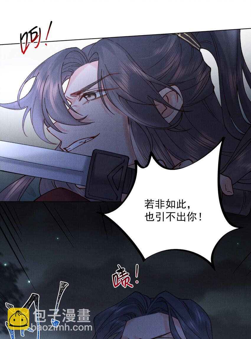 052 有点刺激-第52话