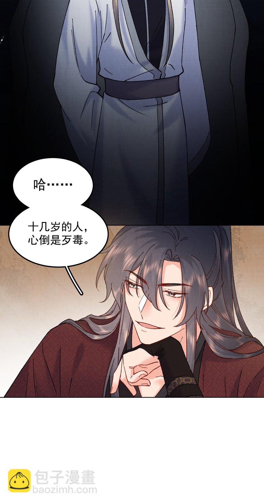 054 真相-第54话