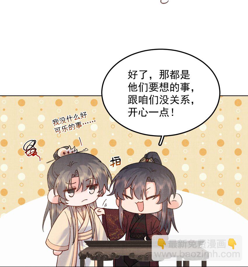 054 真相-第54话