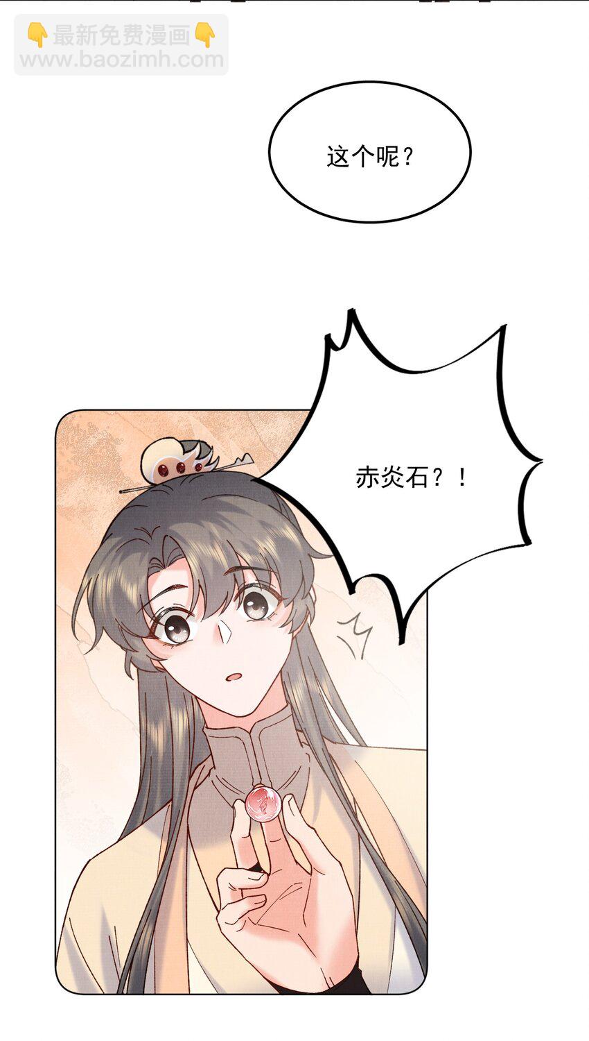 054 真相-第54话