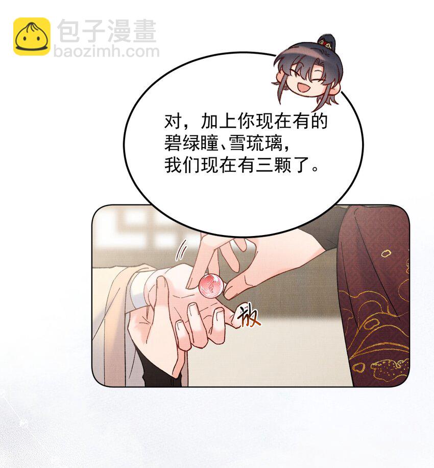 054 真相-第54话