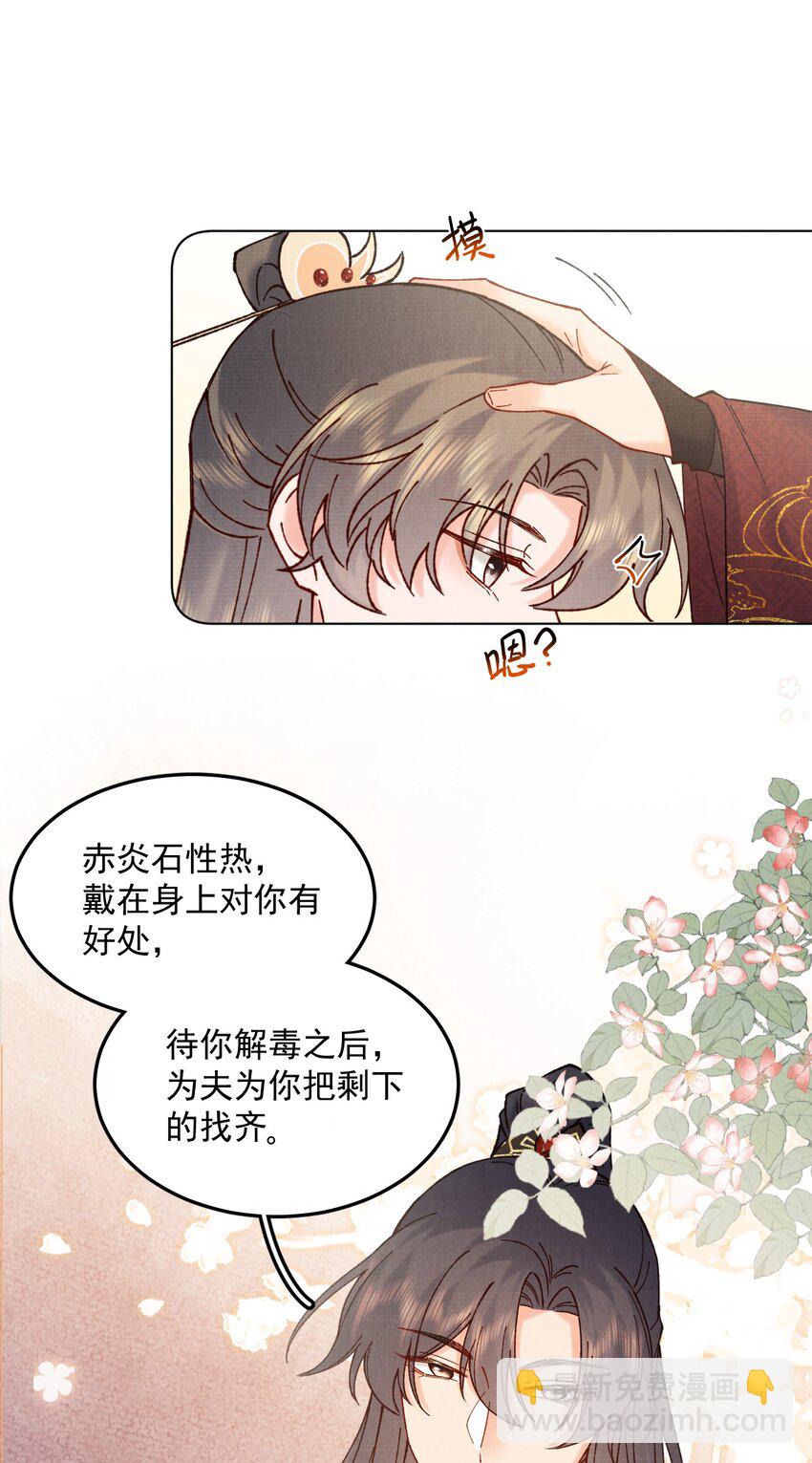 054 真相-第54话