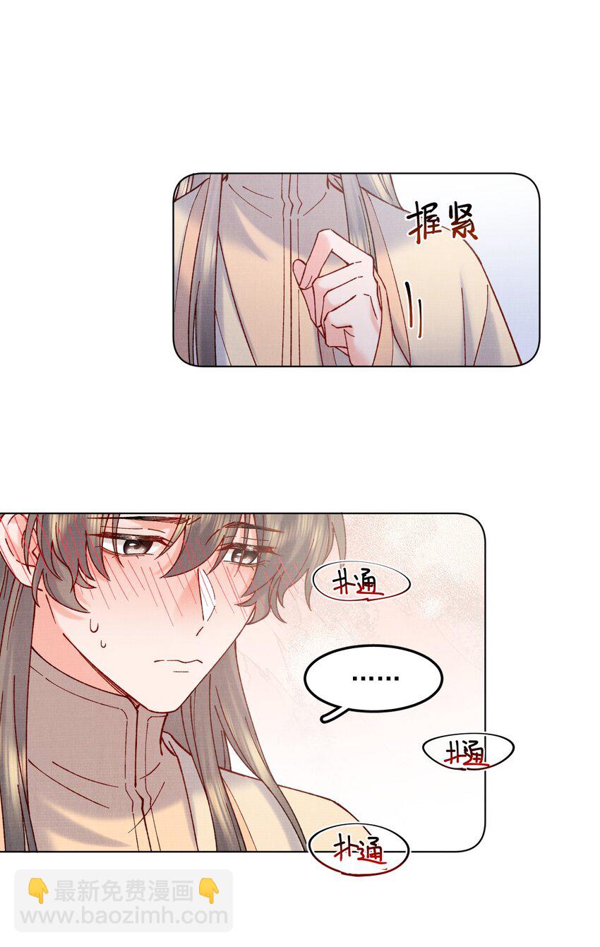 054 真相-第54话