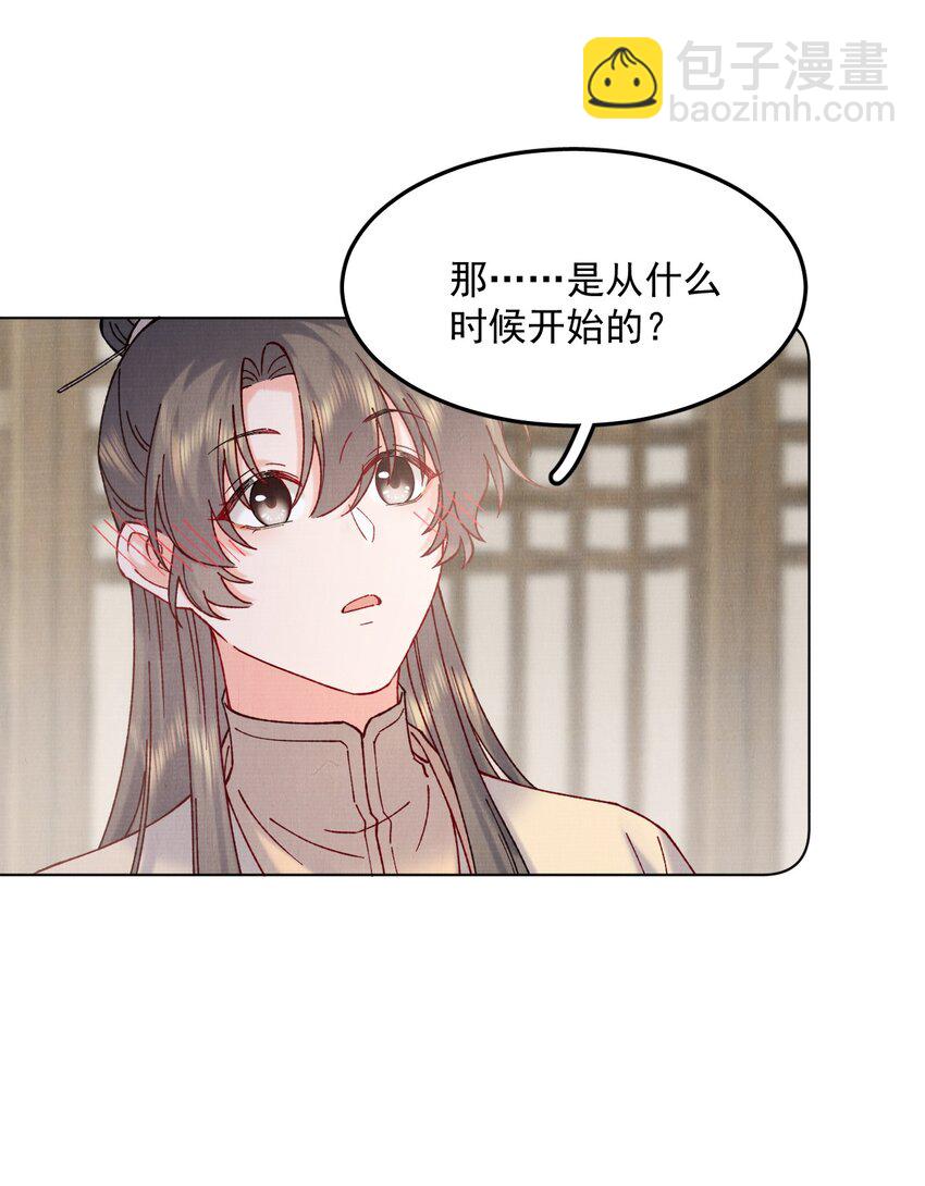 054 真相-第54话